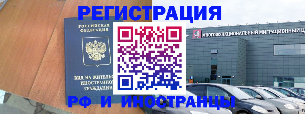 найти адрес прописки в Ишиме